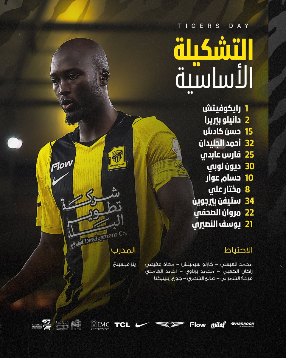 ittihad's tweet photo. 📋| إليكم قائمة النمور المختارة لمواجهة #الاتحاد_الفتح 🐅⚽️ https://t.co/FyKPyPgrpb
