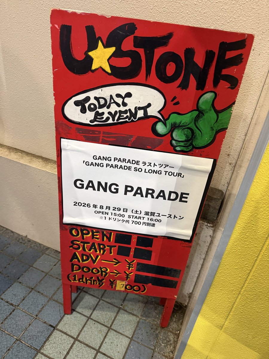 Inu0Ken's tweet photo. ギャンパレ 本日の遊び場

ドク凱旋おめでとう、おかえり！
フロアあちあちでドクはニコニ��で月は
無茶振りにおこ

初滋賀楽しめた〜また来たいねー
#ギャンパレSOLONGツアー
#ギャンパレ滋賀 https://t.co/DYae1WbNMe