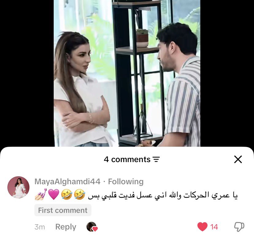 ixa3x's tweet photo. عالم وردي الله يبعد المجانين عنك بسسس🩷🩷🫠 https://t.co/Akxf6ALL4o