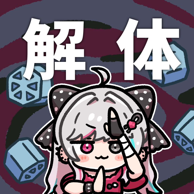 pongari's tweet photo. 都市伝説解体センターよかった
#流石神絵師 https://t.co/pzCyBqDQc3
