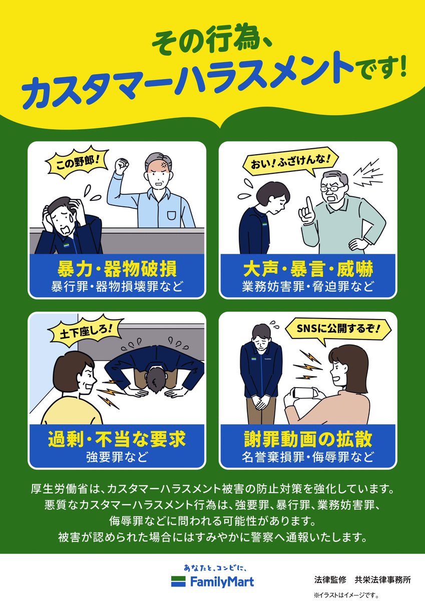 cornichonjambon's tweet photo. @chick3T Japanese people treat service workers like slaves, and when simply being cold and condescending isn't enough, sometimes you outright abuse them.

Since when do you care about "exploiting the locals' labor"? lol https://t.co/XtzU5IT9qp