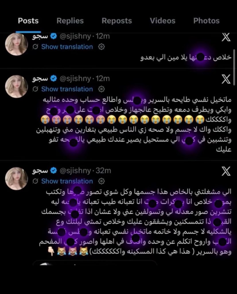 Sxvli01's tweet photo. @miloonn3038 وذا مو حرام بعد ؟ https://t.co/Rb1Cfvgh32