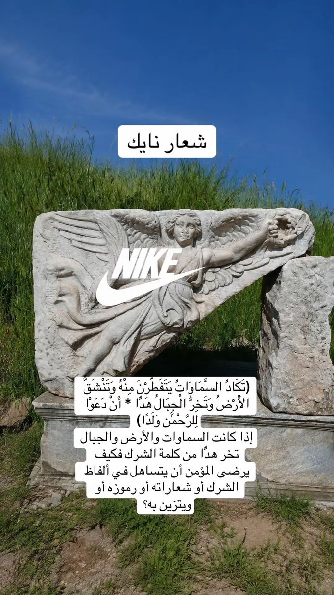 dekerAllah's tweet photo. @7080AlBandari @tmmik01 هذا توحيد انتي وأشكالك الخرا https://t.co/NMCjWZBs1B