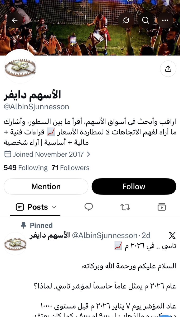 Diver1s's tweet photo. انتبه من الحسابات المنتحلة

ياكثرهم منتحلين لكثير من الحسابات ويراسلونك خاص 

هذا حساب منتحل لحسابي
ارجوا بلاغ وبلوك 

ورتويت لتصل لاكثر عدد وشكراً مقدماً https://t.co/yWX3khMeoX
