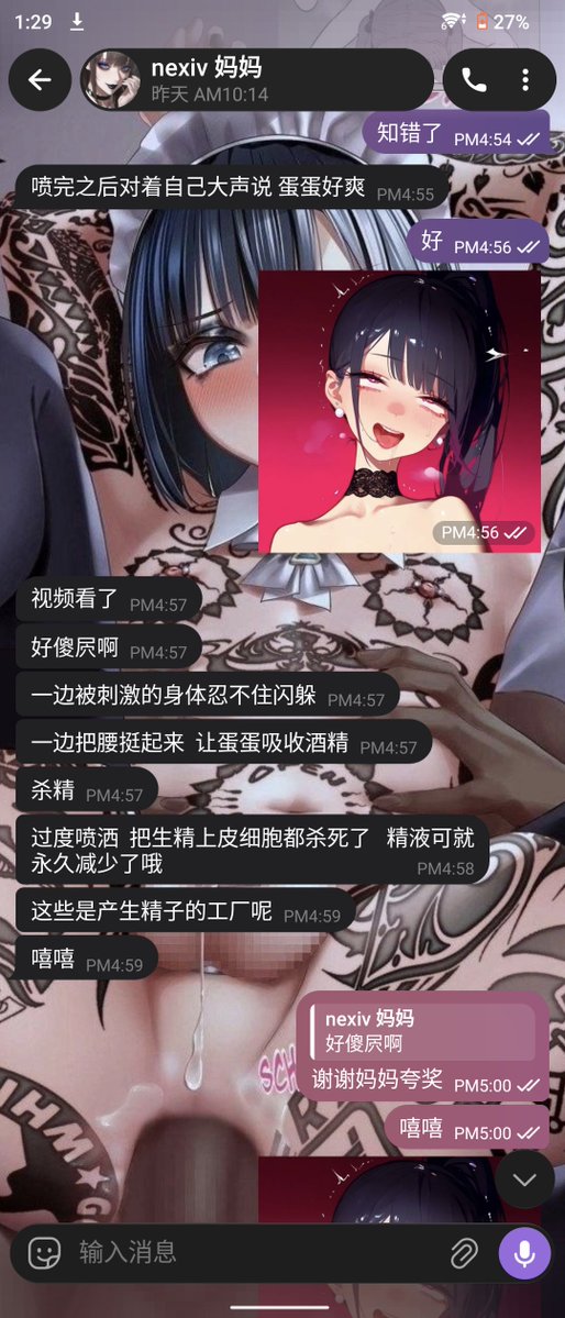 Dollysissydoll's tweet photo. 为了防止贱屄在憋精的时候漏精，妈妈 @nexivsissy 奖励贱屄每天用医用酒精喷蛋蛋，彻底杀死所有废精，让贱屄生精上皮损伤  睾丸萎缩，彻底锁死杜绝任何一点废物基因的污染可能🤭附上喷完酒精之后的废物卵蛋和妈妈的夸奖 https://t.co/I5aiajvJV2