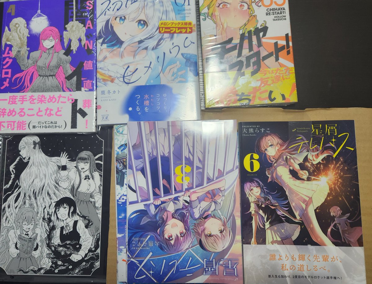 917Ca's tweet photo. 今日の本命はこっちだったりする
星テレ1～6、SAN直(BOX)、初凪ヒメリウム、チハヤリスタート https://t.co/yXR1ONCaAi