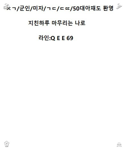 GregoryFissnok's tweet photo. 2026-08-30 00:57:21 #진주 #ㅈㄱ #안마 #용돈 #개인 https://t.co/q1mbafJ19L
