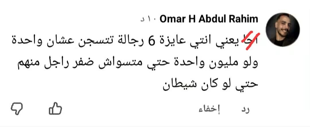 gghada144's tweet photo. اهو يا جماعه علشان اسمه مش موجود في التويت 🙂 https://t.co/HAGylBURy4