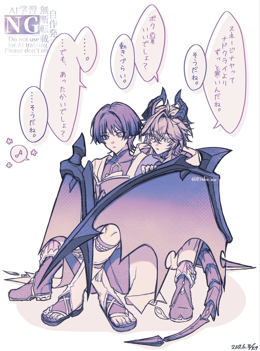Rinbo_xx's tweet photo. 笠っちが寒そう https://t.co/uRMKVSHGTv