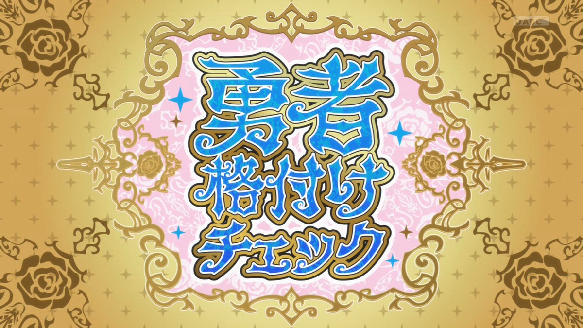 花織さんは転生しても喧嘩がしたい 第8話 ツイート画像 1