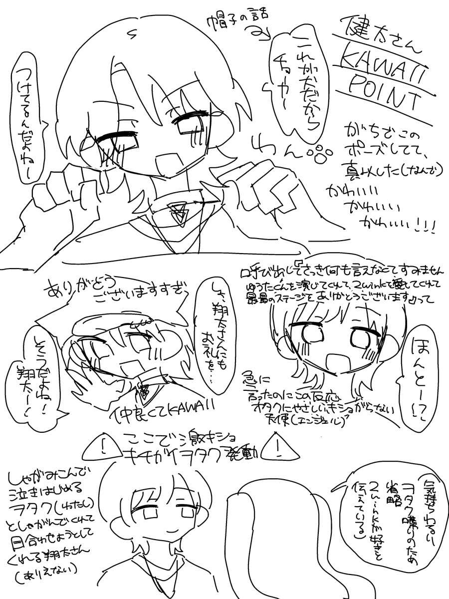 2win_TwinRay's tweet photo. (2/2) https://t.co/EHBVBfl7fw