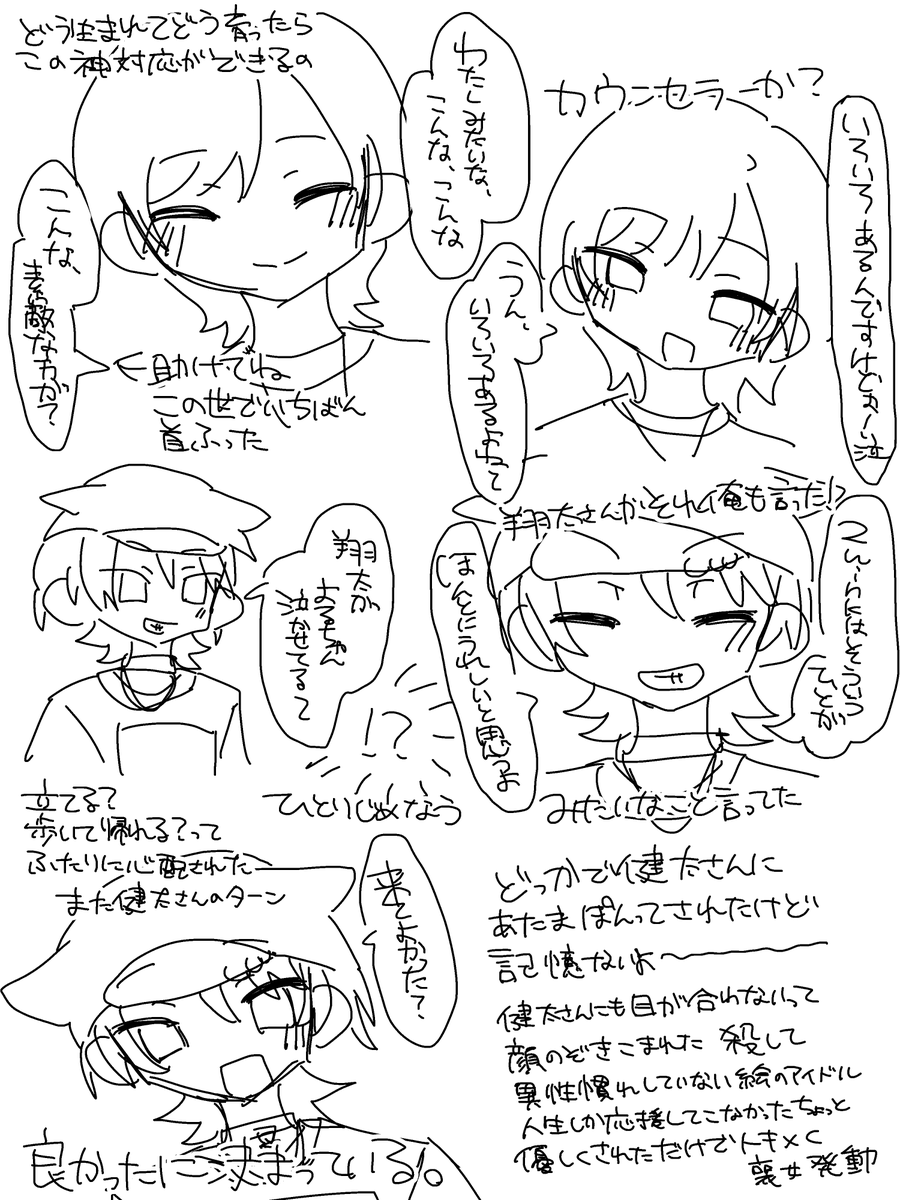 2win_TwinRay's tweet photo. (2/2) https://t.co/EHBVBfl7fw