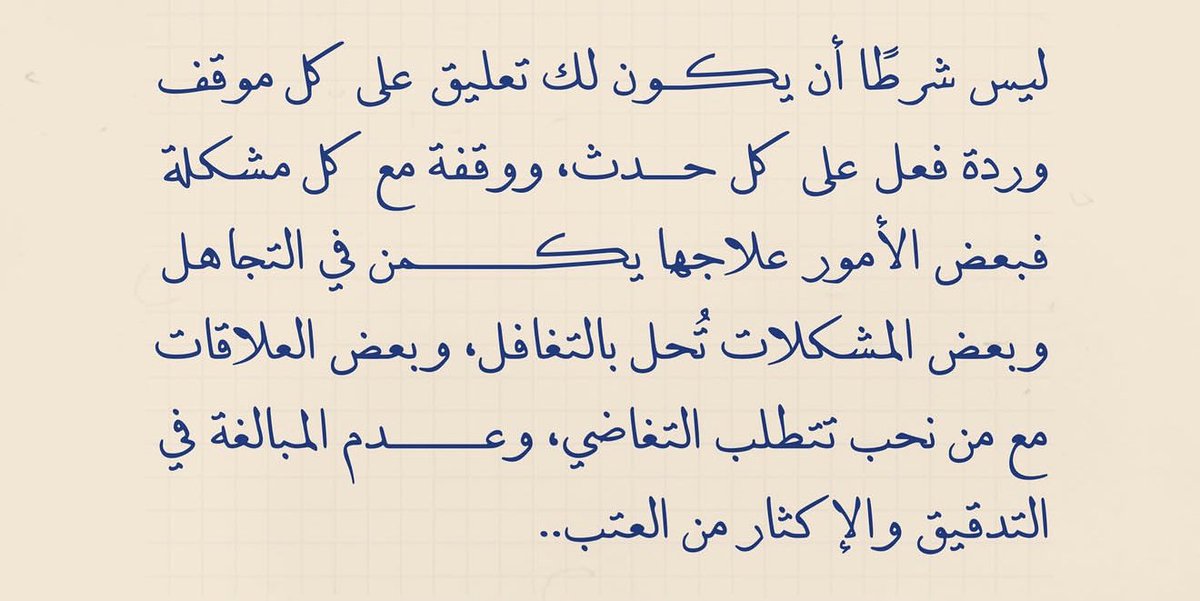 56_twilight's tweet photo. التغافل فن ✨ https://t.co/5E8stxxkIP