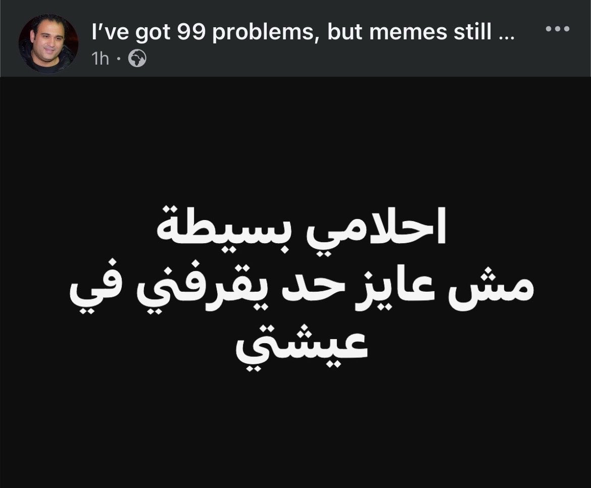 Abeedoos's tweet photo. ياربّ، ياربّ والله: https://t.co/uTQpxN95TH