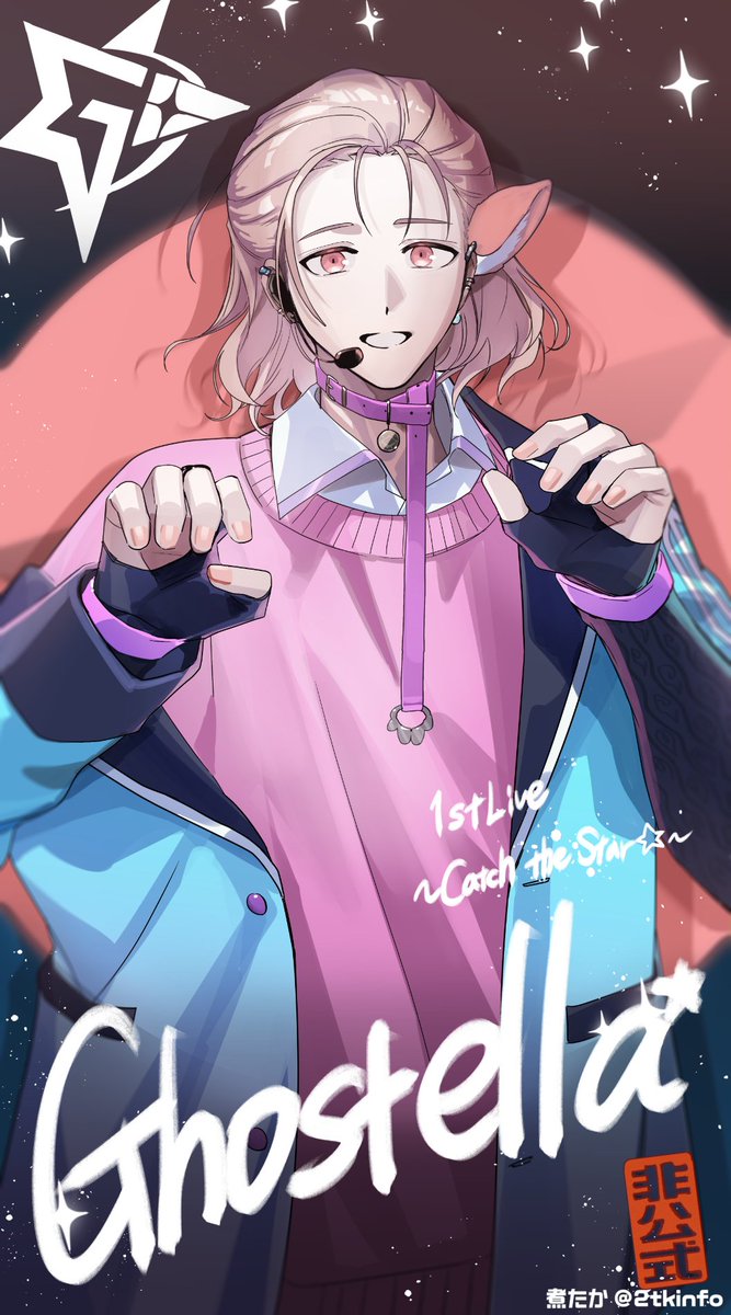 2tkinfo's tweet photo. でびゅー💫一周年　再掲2 https://t.co/3p6OM2A4Mz