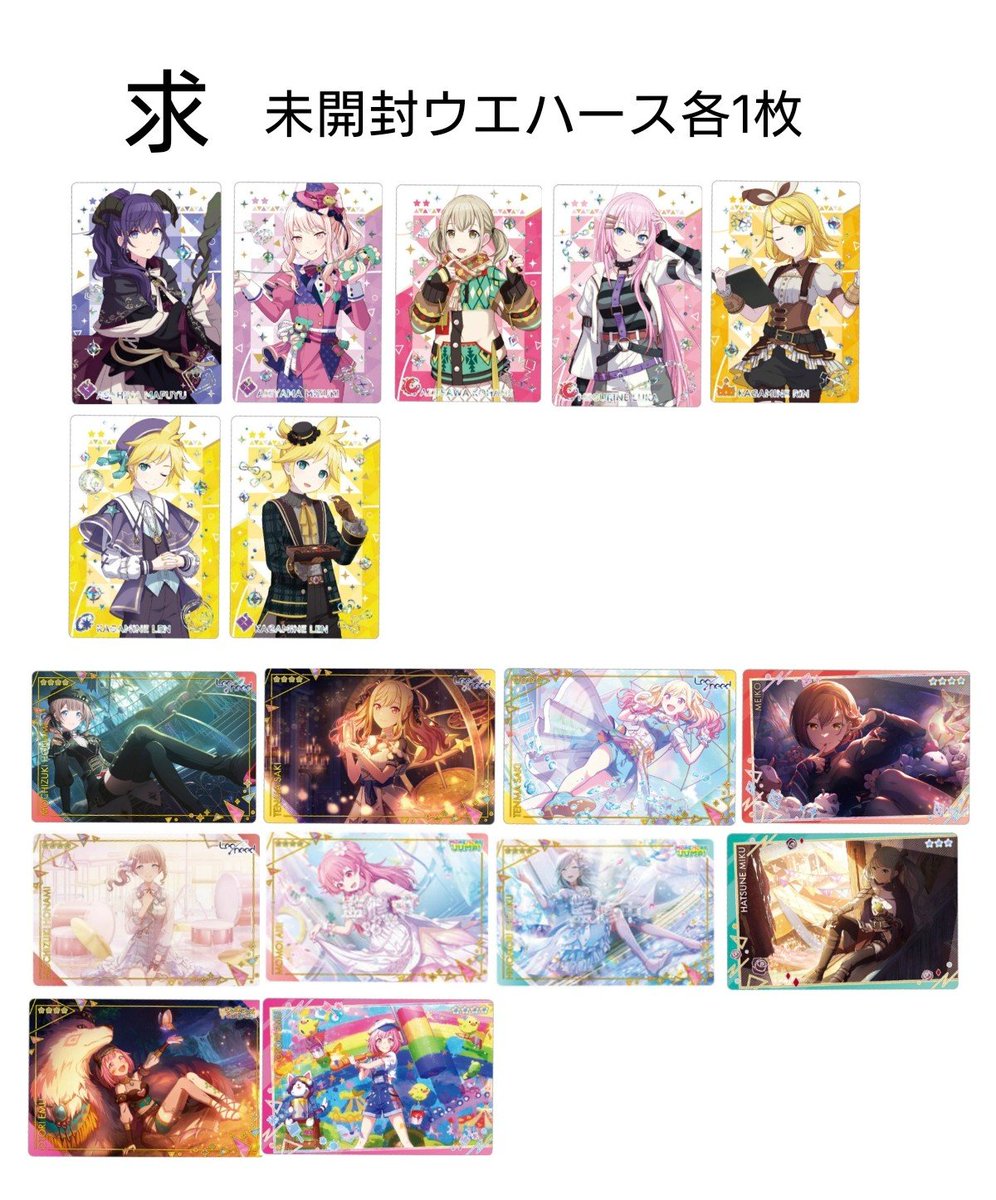 chu_rro__s's tweet photo. 【交換】プロセカ ウエハース エピカ 特典 たまごっち カードグミ

譲:画像1~3

求:画像4

❅郵送のみ、1点~
❅2枚以下はミニレター使用予定
❅まとめての方、条件の良い方優先
❅画像1枚目は✩2と1:1 or Nと1:2
❅✩2↔✩2 or Nと1:2◯
❅1部袋折れ有り
❅固定必読

よろしくお願いいたします🙇 https://t.co/i5s7x7TYc2