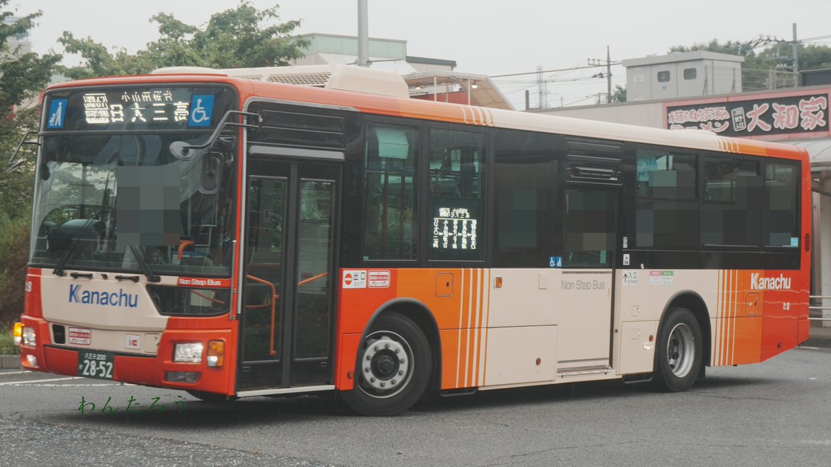 Busota_wantaro's tweet photo. 今日の成果　2026/8/29　厚木ネタ充実！！
・神奈中最後の自転車ラックバス「き１０３」
・増発便で宮ヶ瀬にやってきた「き１２９」
・伊勢原最古参のPJ-代ワンステ「い１２」
・多摩では唯一の25年度投入分「た８」
#わんたろうのバス乗り
#Kanachu https://t.co/2jt5vMr5Gd