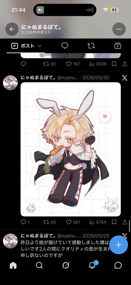 aysvdrt's tweet photo. @nyanumarupote_ 多いんですけど…こちらお願いしたいです！ https://t.co/L319eSFbMf