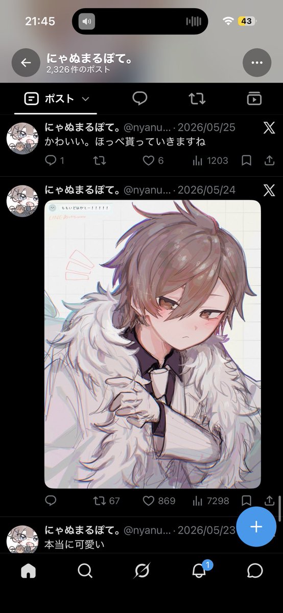 aysvdrt's tweet photo. @nyanumarupote_ 多いんですけど…こちらお願いしたいです！ https://t.co/L319eSFbMf