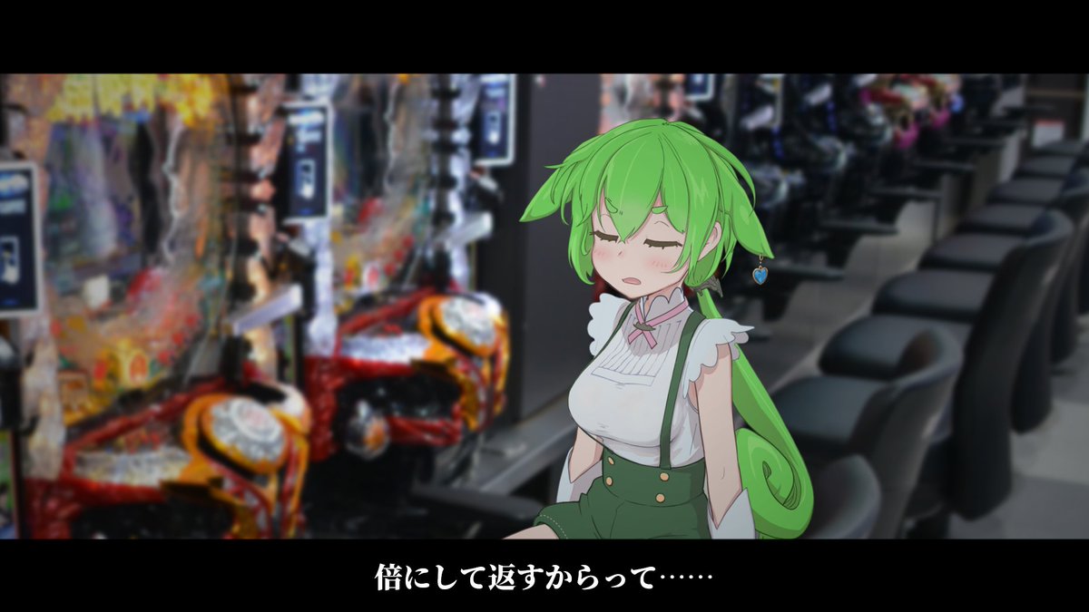 tsumugi_manju's tweet photo. パチンコデート https://t.co/YnhiSc6sli