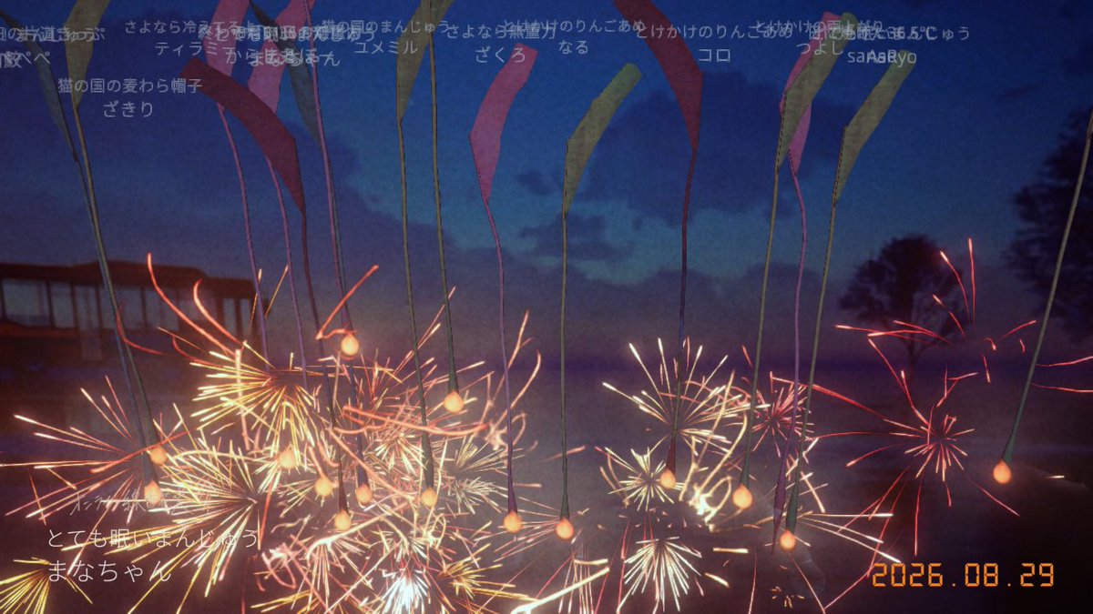 yua_manase's tweet photo. メン限配信ありがとうございました🥰

また今年もみんなで花火しながらお話できた～！😊

線香花火レースは手に汗を握りましたね…みんなゴールできてえらいぞ！💗

素敵な写真を添えて、また来年🎇 https://t.co/0UjjG6zlZ9