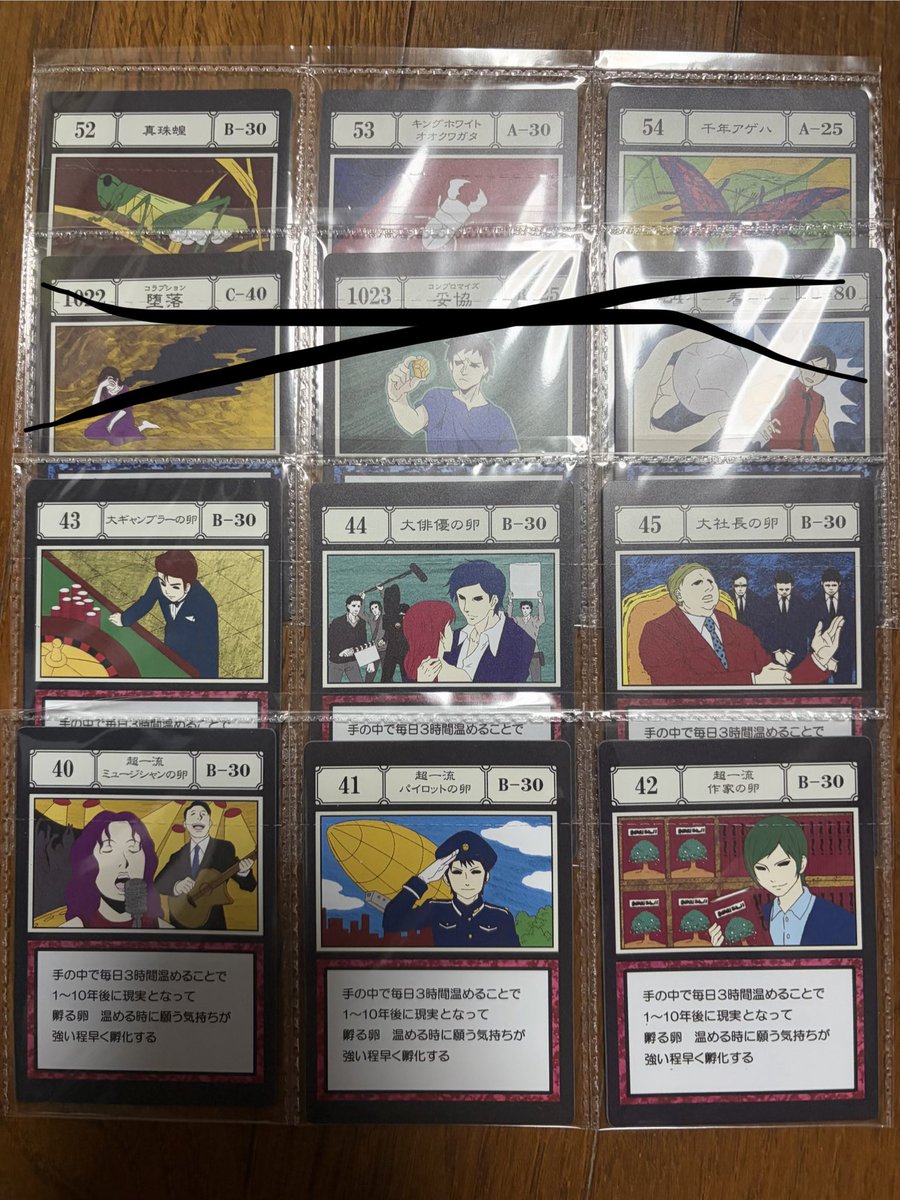 Kikidayo159's tweet photo. @yamato461103 検索から失礼します。
22～24、31～36と画像の3種は交換可能でしょうか？ https://t.co/lVdNGBZg8A