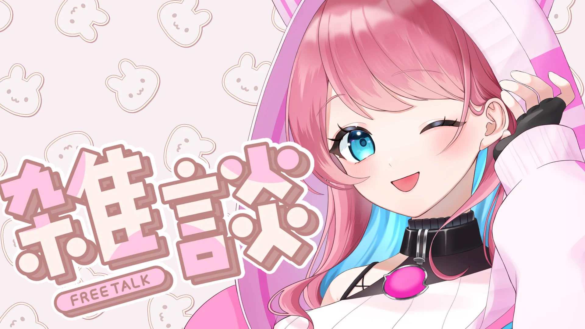 ひなぴよ🐣❕ в X: „〖 雑談 〗歌ってみた出したよ 🐣 SUBtemberきちゃ