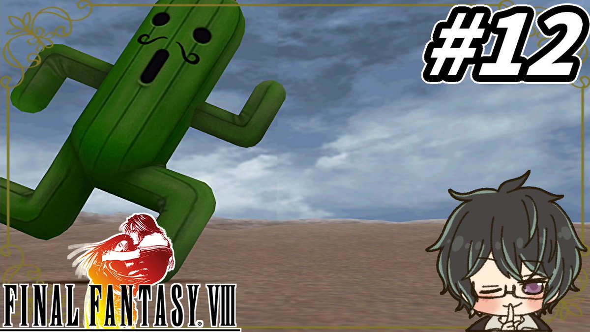 kamikaze_kiyoto's tweet photo. こんきよです！
実は何か見つけたので
そこ行きます
そんなFF8！

https://t.co/054dZGlZb3 @YouTubeより https://t.co/Jut97uWMEv