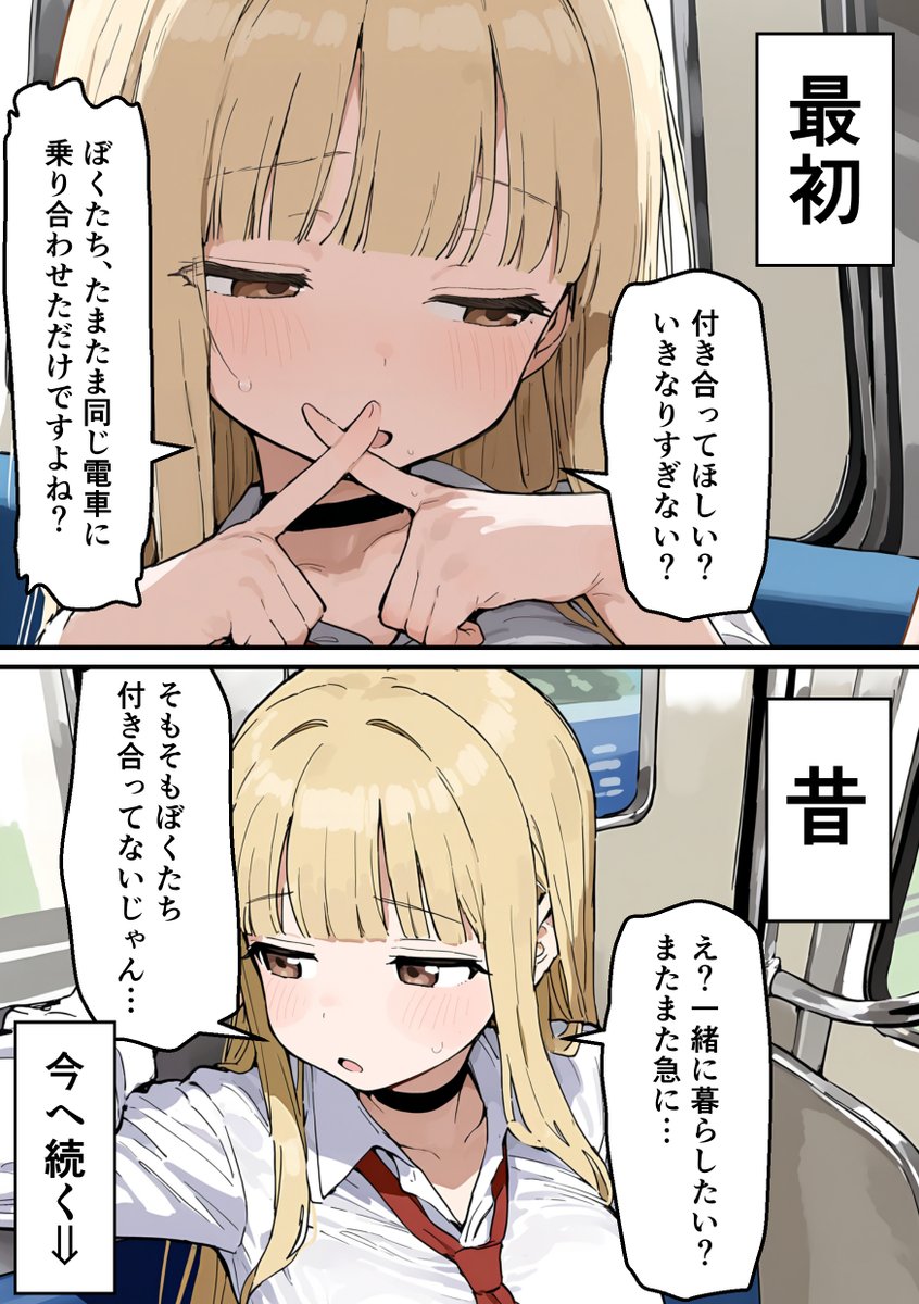 ichichigogogogo's tweet photo. 最初と昔…
(1/2)SFW https://t.co/jY3kRREyJI