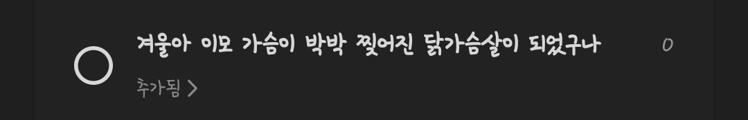 meommoommeom's tweet photo. 웃기게 https://t.co/ukxwEFHfM2