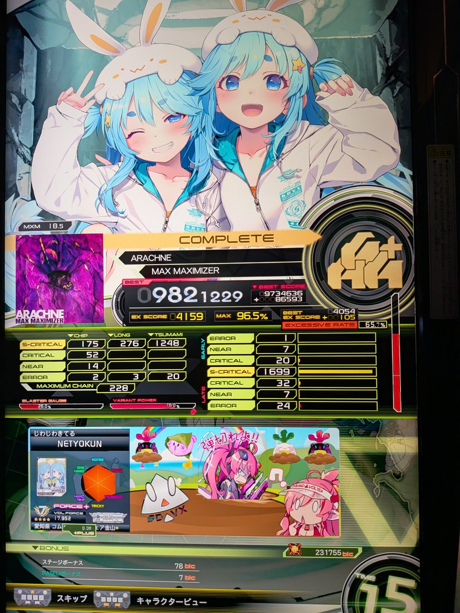 Netyokun04's tweet photo. Twin Rocket S出て未Maxxiveだけどすぐ回収できてよかった😩😩
ゼノグラも鳥＋回収できたし、ARACHNE鳥＋出てくれて嬉しい https://t.co/fAx2MfUko7