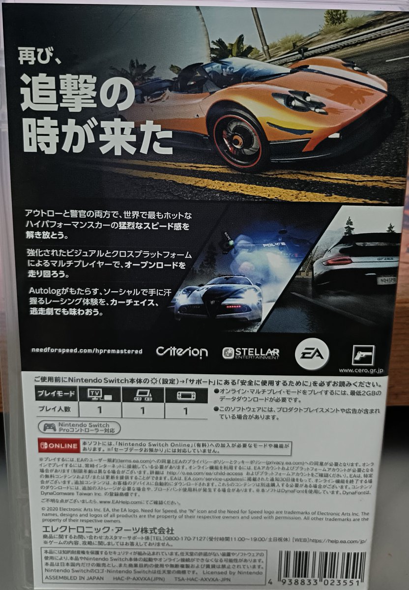 GGGRRRSSSZZZ's tweet photo. 『ベヨネッタ3』やっとクリアできましたよ。◉⁠‿⁠◉次は『ニードフォースピード』やっちゃおう(⁠◠⁠‿⁠◕⁠) https://t.co/WPAEEMP2qb