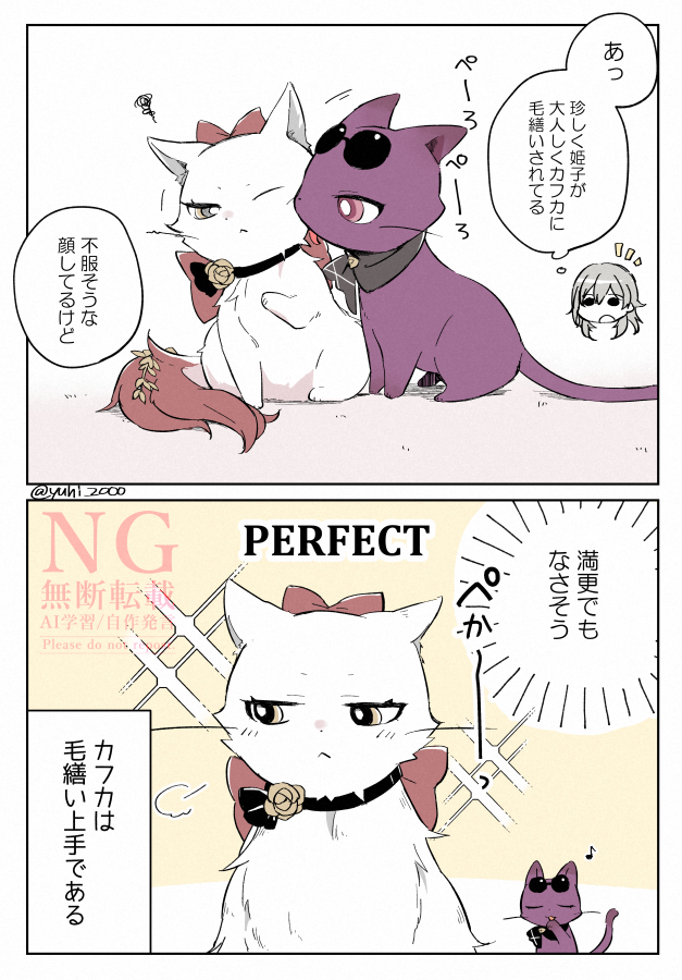 yuhi_2000's tweet photo. テクニシャン
#kafhime https://t.co/ZzVCUNaAql