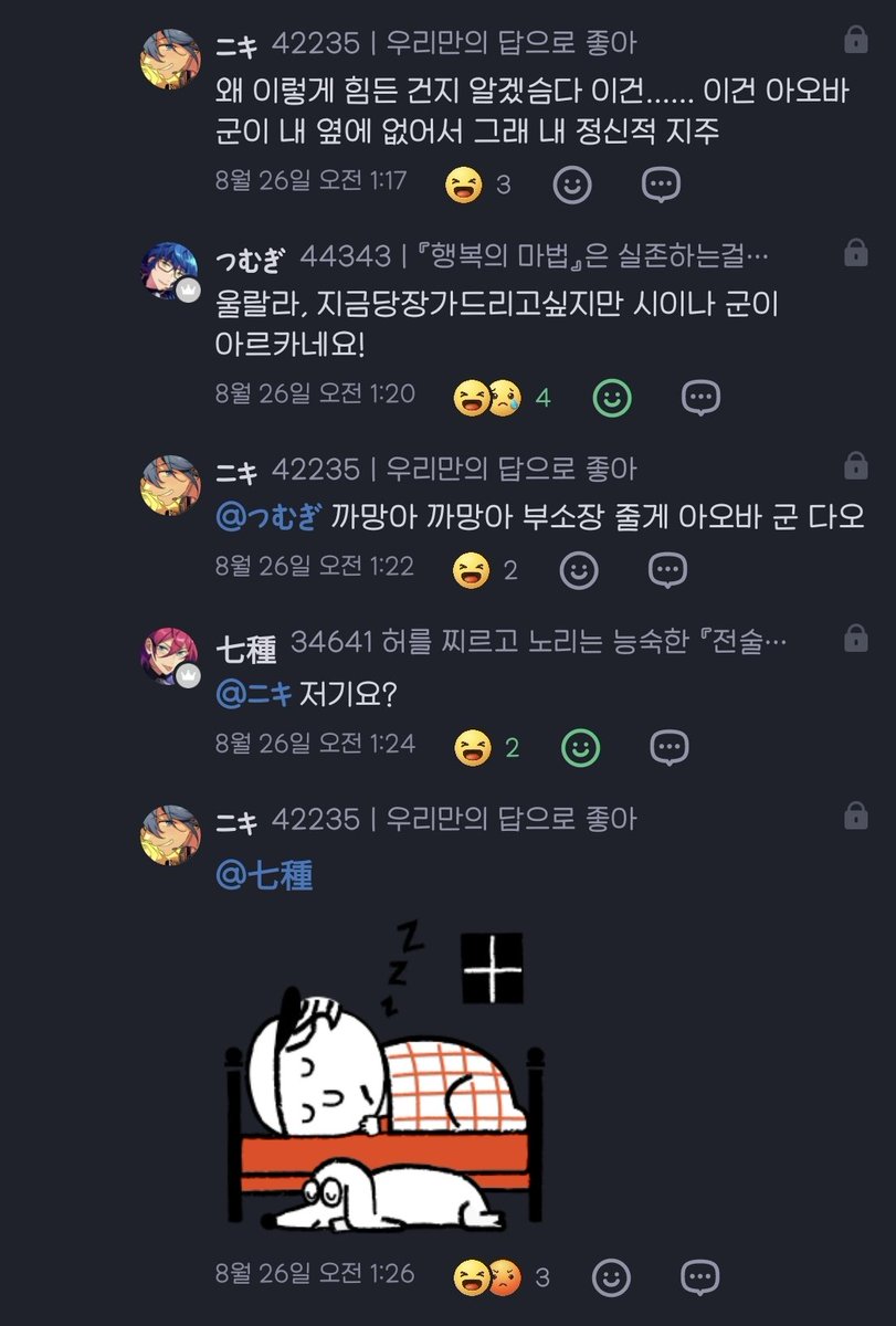 MX0NVEIL's tweet photo. 내가 얼마나 아오바 군 애호했는지 보실 분 https://t.co/ksCSoXqzAe