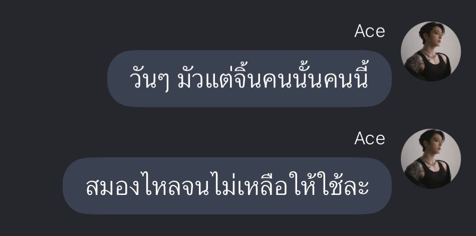 gloomygrocery's tweet photo. เหมือนแต่งฟิคด่าตัวเอง https://t.co/g1FgoLYsJg