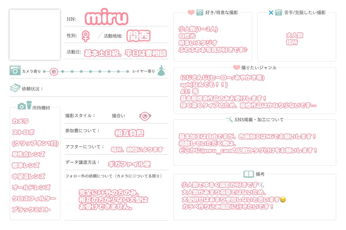 mru_cam's tweet photo. 🏷𓈒𓏸︎︎︎︎

ふわふわで柔らかいお写真が好きです🫧

aph、𝟸𝚓𝟹𝚓(🦸‍♂️メイン)撮影したいです🎶
全反応回らせていただきます！

作例···▸#3rupic

#カメラプロフ
#コスプレイヤーさんと繋がりたい https://t.co/DJATHdWT9B