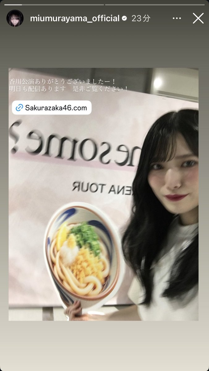 __miu_215's tweet photo. お疲れさま
最後まで怪我なくね😌
ツアー千穐楽楽しんで！！！

 #miugram https://t.co/47xXUruciL