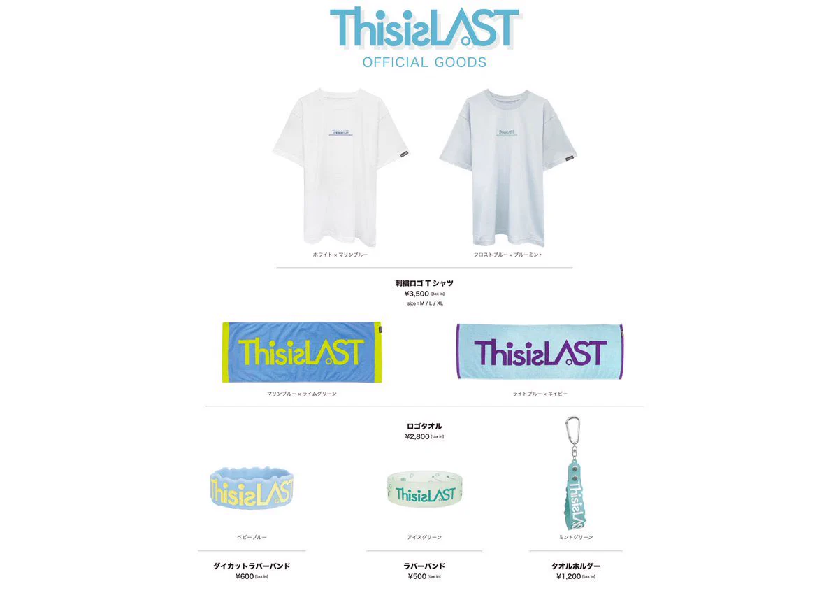 てる / This is LAST on X: 