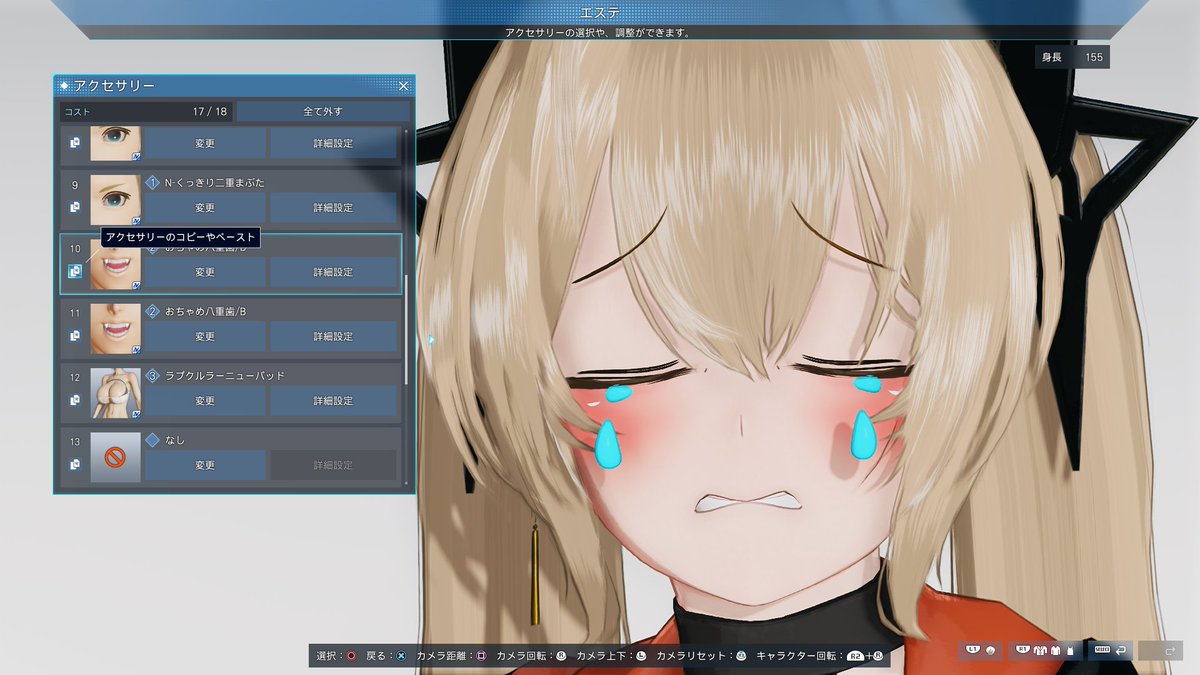 karahutomasu99's tweet photo. #PSO2NGS 
♥340ありがとうございます！ 涙部分は「おちゃめ八重歯」を使ってます！ デフォルトでは見えないですが実はしずく型をしているので涙、涎などの液体表現に使えますよ！（2枚目参照） https://t.co/D6HVKEfmfG