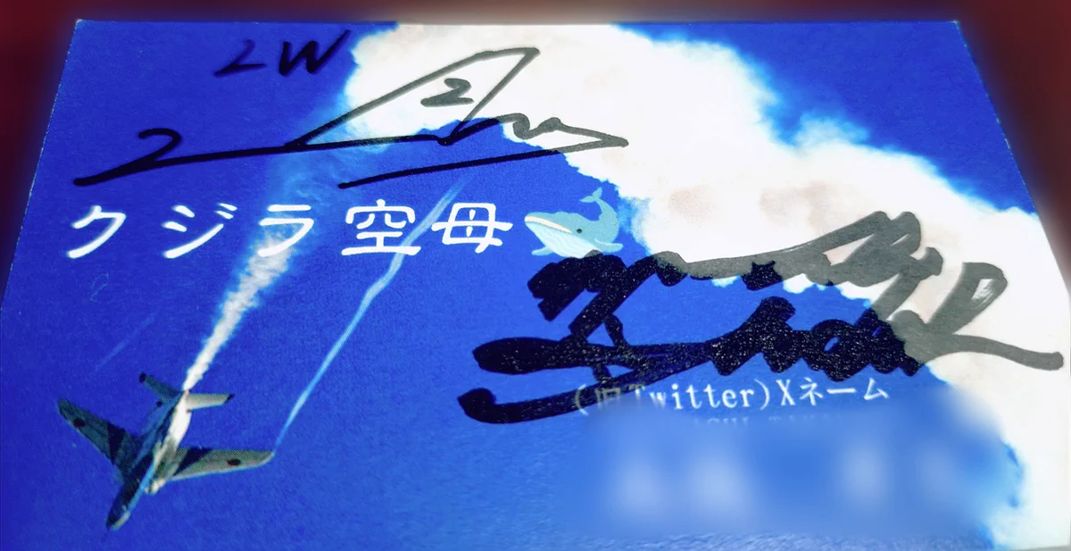 クジラ空母🐳 в X: „シムピットストアにて 元ブルー🐬パイロットの