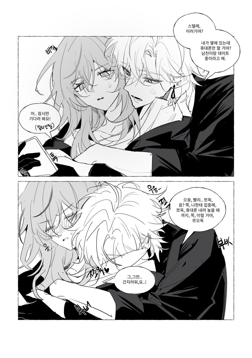 jabjongotaku's tweet photo. 어리광츄 https://t.co/Hl0ETpnhyv