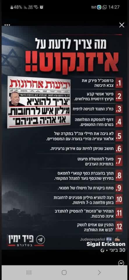 sharonmalka75's tweet photo. @MatanKahana https://t.co/zk1SjxdjhO
