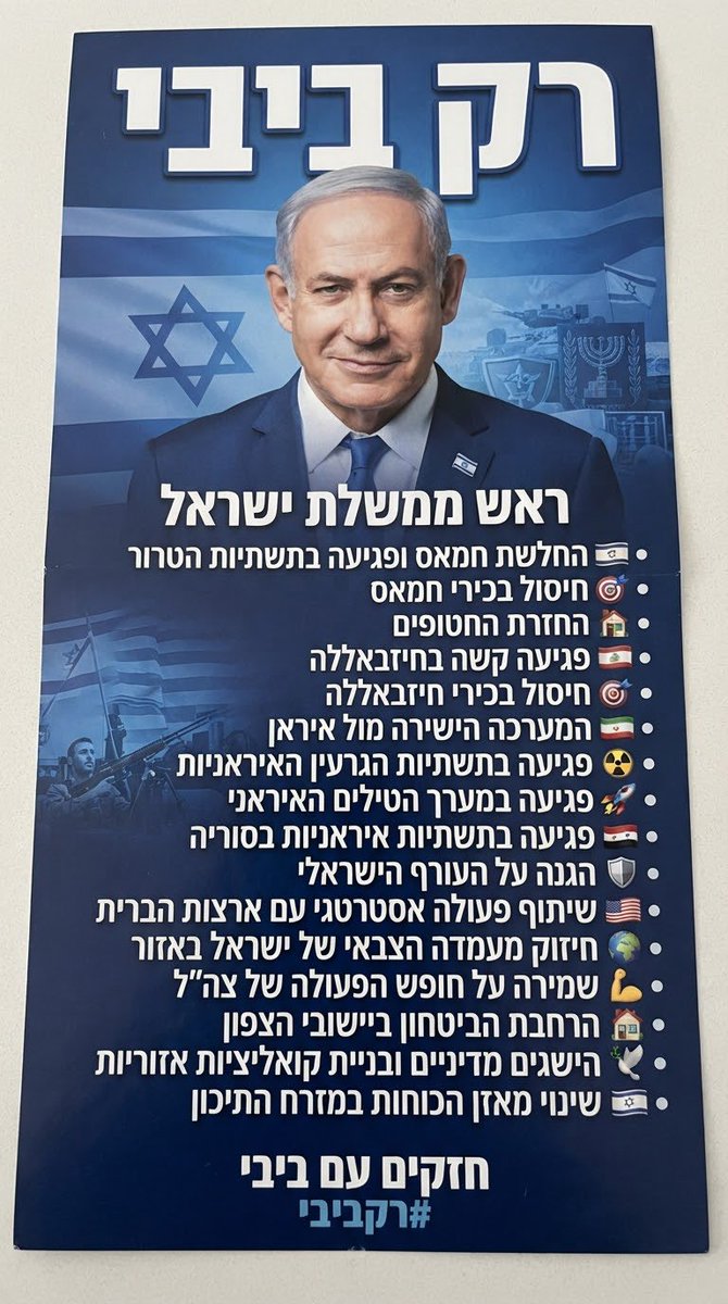 sharonmalka75's tweet photo. @MatanKahana https://t.co/zk1SjxdjhO