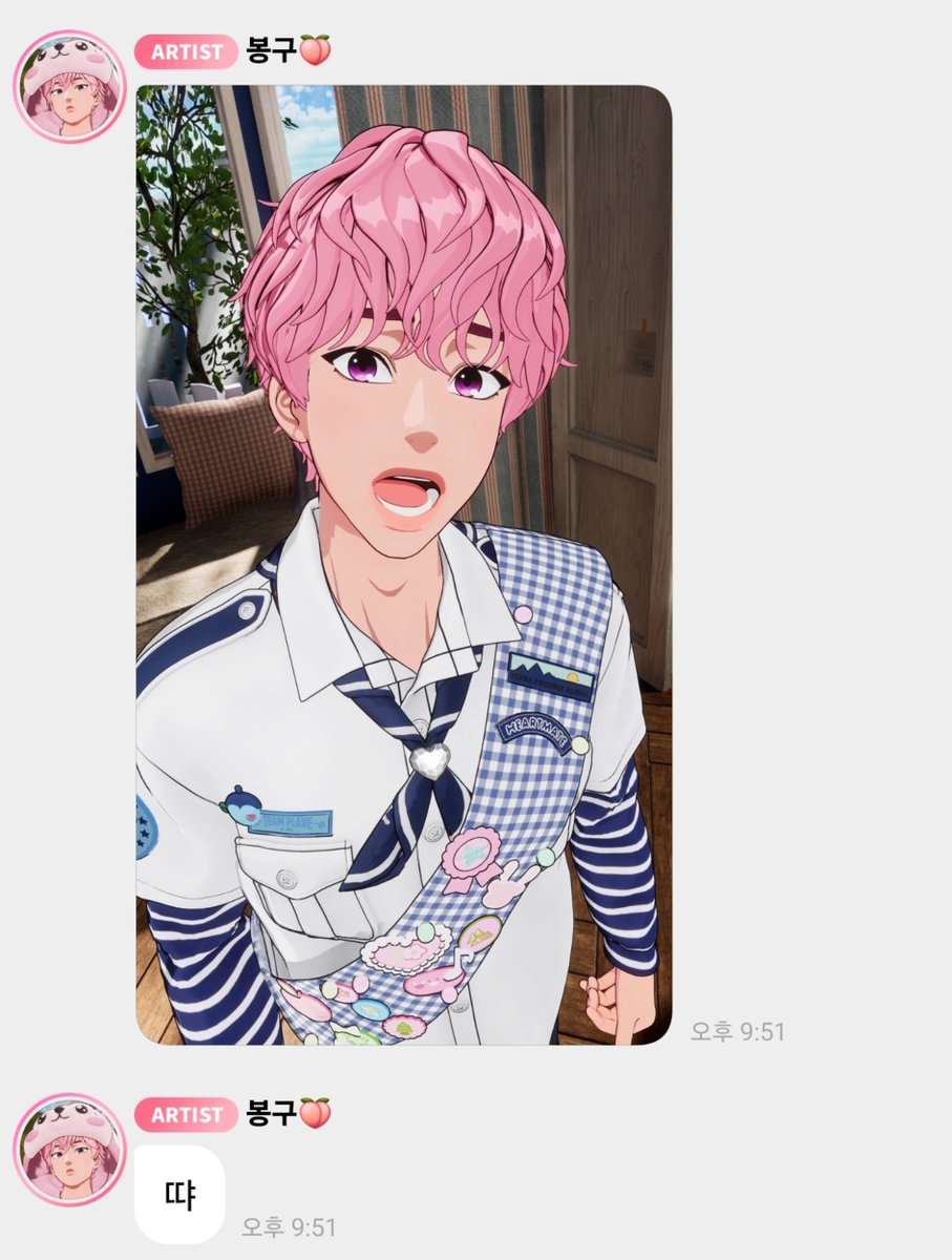 myoo0__'s tweet photo. 아니; 아니 애가 너무 귀��워 ;; https://t.co/0JC5CIPpyB
