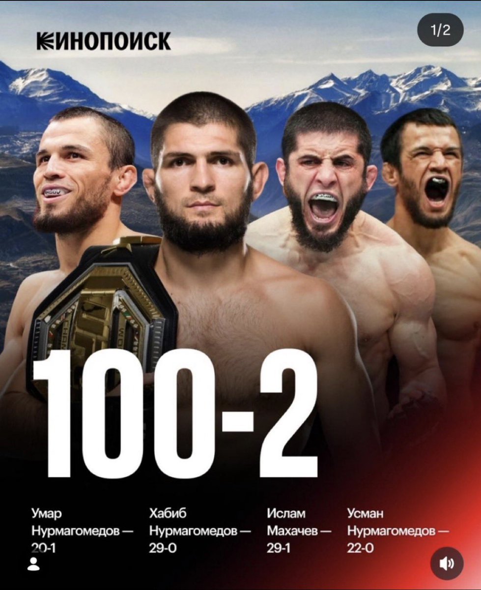 1997082l's tweet photo. ウマルまじか...
でも大丈夫
まだ4人で100勝3敗だ
#ufc #ufcfightnight https://t.co/0aPPRN0ux2