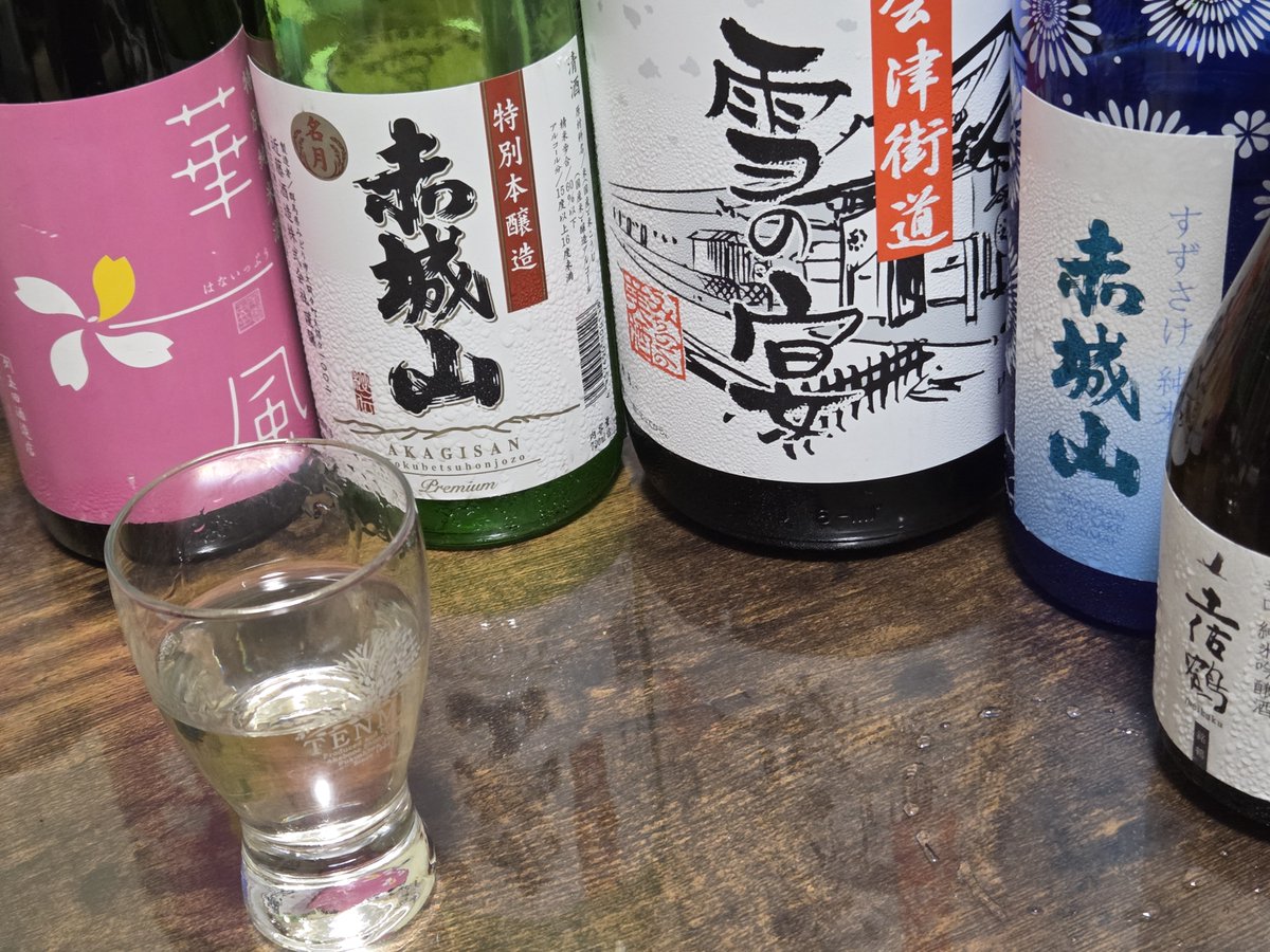st_sake_st's tweet photo. 今日も一杯🍶
そして別動隊が到着！前々から手にしたいと思っていた樽酒タイプの｢赤城山｣👐
安定度抜群の｢巌｣｢貴娘｣と共に！ https://t.co/UeeiAiRJip