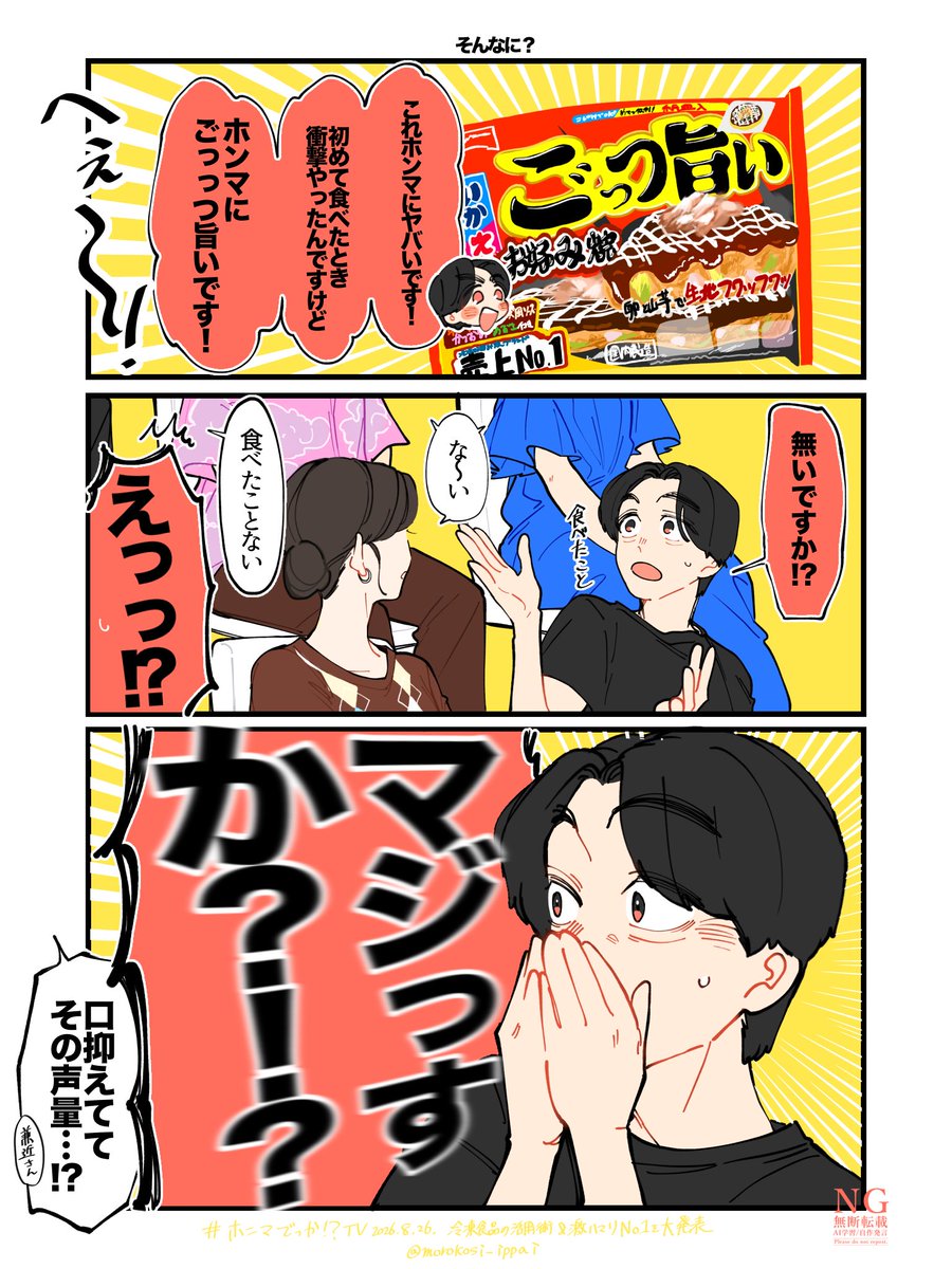 morokosi_ippai's tweet photo. 明らかに出しすぎで良かった https://t.co/Fq3b8jahGm