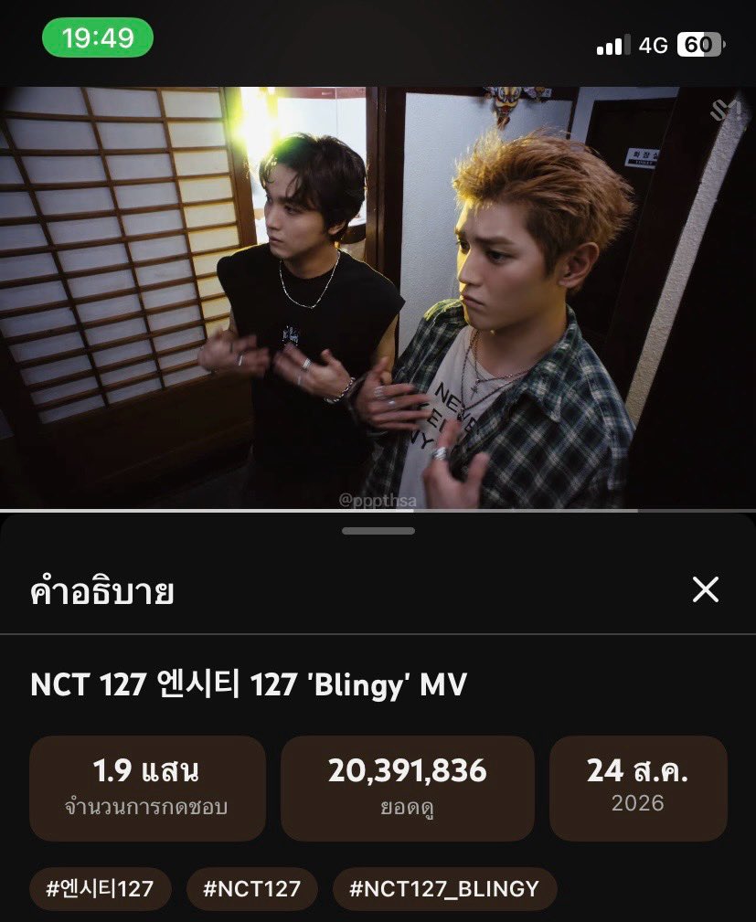 pppthsa's tweet photo. 💚 

#เฉิดฉายสไตล์บลิงงี่ #127สตรีมเมอร์ 
#นสจสมักม่วน #NCT127_BLINGY https://t.co/YwDaqz2szm