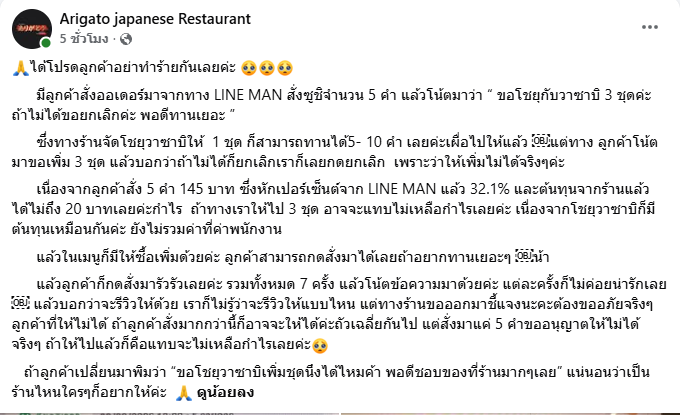 RedSkullxxx's tweet photo. แม่งประสาทป่าววะอิดก ชอบขนาดนั้นมึงต้องซื้อแช่ตู้เย็นไว้แล้ว https://t.co/3rdfwN8mYm