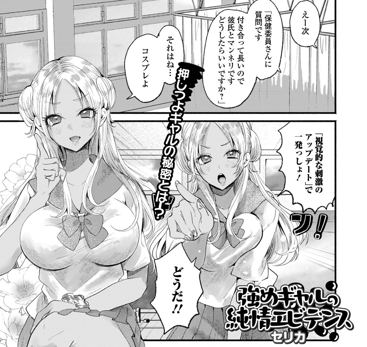luvinreece's tweet photo. 黒ギャルの誤った知識 https://t.co/tkEuNNIMI8